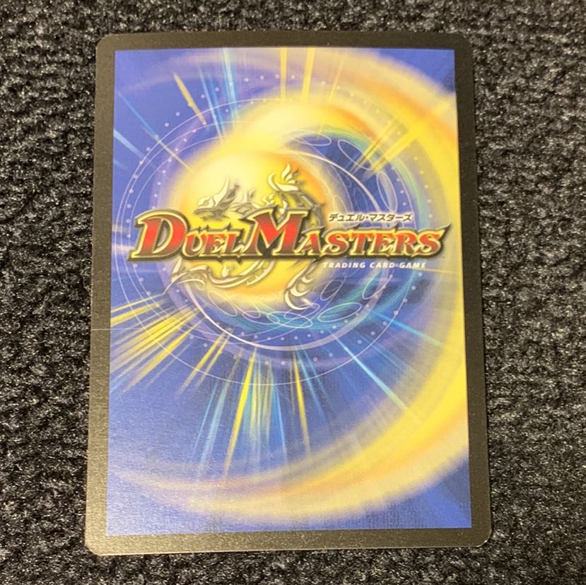 Gigandura English Promo