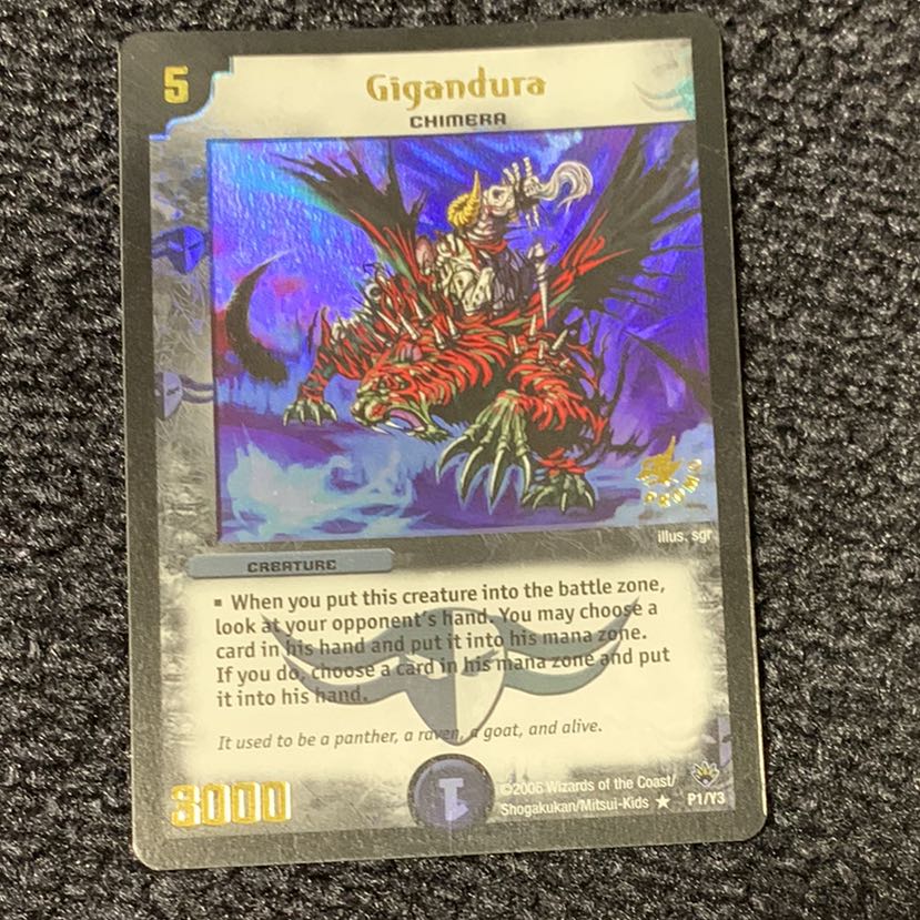 Gigandura English Promo