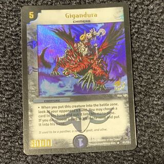 Gigandura English Promo