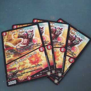 スニーク戦車 オーリー｜トゲ玉・キャノンボール ４枚セット