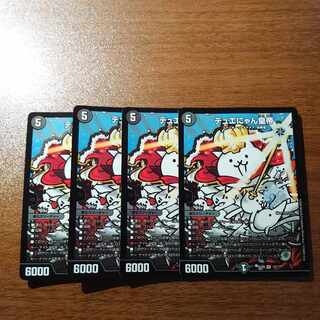 Dueyan Emperor VR 121/??????????