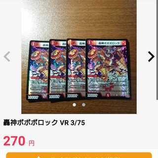 Dedicated to Mr. Forest Naga