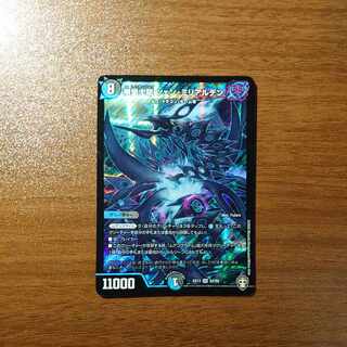 無量大龍 ツェン・ミリアルデン SR S2/S8