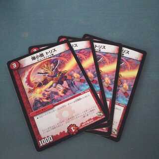 爆小僧 トリス ４枚セット 819