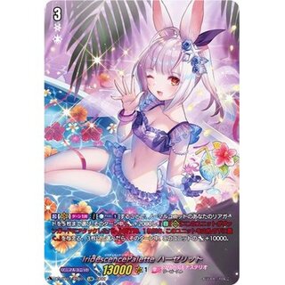 IridescencePalette Hazelit [LSR] {D-LBT03/LSR01} 《Lyrical Monasterio》.