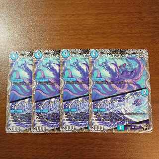 氷牙レオポル・ディーネ公｜エマージェンシー・タイフーン(黒トレジャー) C T9/T10