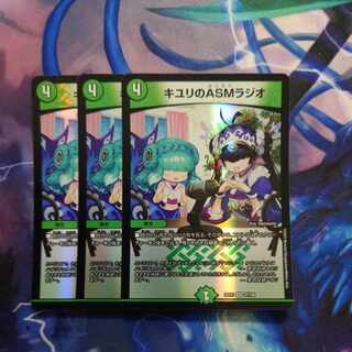 キユリのASMラジオ VR 37/130