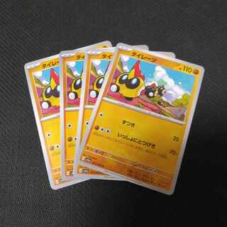 Falinks C 051/073 //