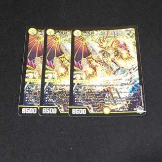 Borshak Archeos NEX SR S1/S8