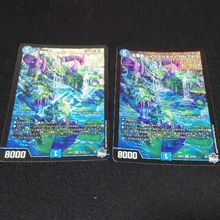 五番龍 レイクポーチャー ParZero SR S2/S8