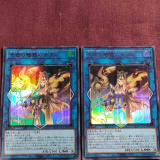 Queen of Golden Enchantment