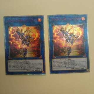 遊戯王　デコードトーカーヒートソウル　20thシク　2枚