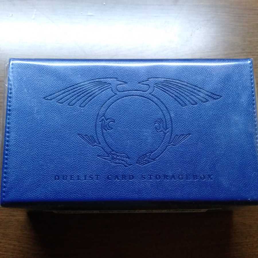 竜の紋章 遊戯王 ストレイジ ストレージ サテライトショップ限定