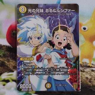 光の兄妹 るる&ルシファー VR 13/100