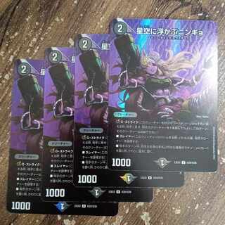 Ningyo in the starry sky U-foil Psychic29/Psychic38