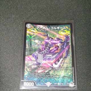 アーテル・ゴルギーニ SR S3/S8