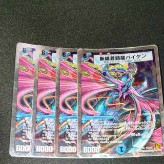 斬隠蒼頭龍バイケン(スーパーデッキ仕様) SR 8/19