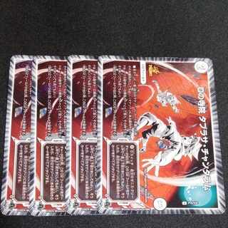 Temple of D. Tabrasa Chantharam U P75/Y22 4 promos.