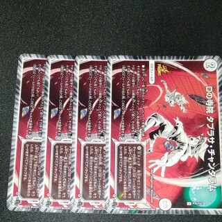 Temple of D. Tabrasa Chantharam U P75/Y22 4 promos.