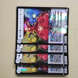 Summit of the "Fist" Desibuco Gucipa VR 33/69