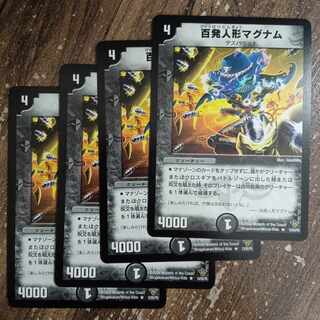 Hundred Dolls Magnum R 13/55/Y5