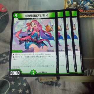 妖精アジサイ−2　プレイマット プレイマット『[GP2023-1st]妖精アジサイ-2』【サプライ】{-}