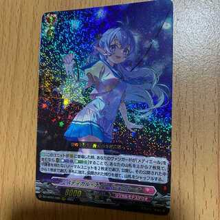 RRR ミスティカル・ナイト ルックルーナ