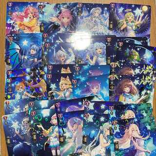 超最新リリカルモナステリオ ほしがきらきらっ！産 レアカード17種30枚セット