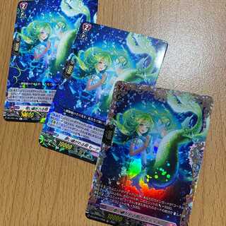 FR 歌い継がれる唄 セーティス+R2枚