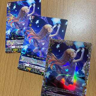 FR To the Starry Night, Via Tia + 2 Rs.