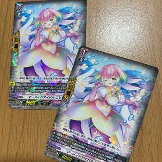 マーメイドアイドル エリー」の激安通販 | magi