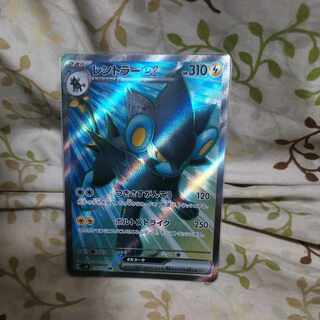 レントラーex SR 118/101