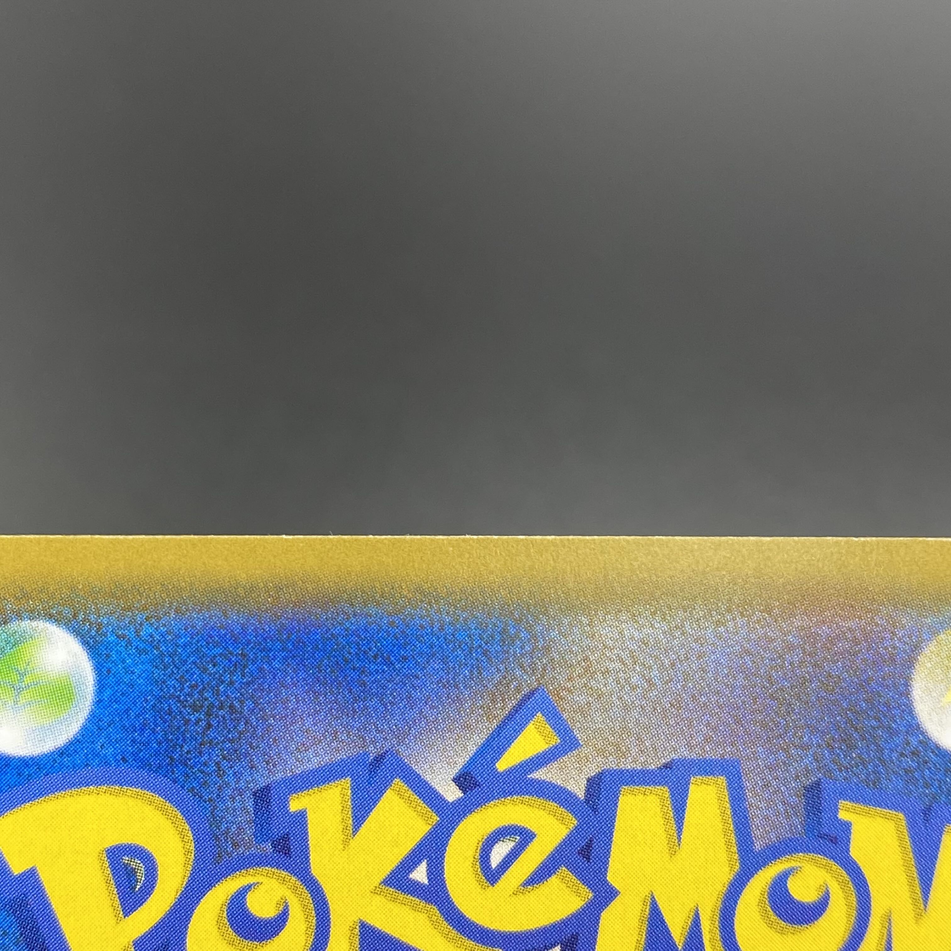 ピカチュウ ムンクピカチュウ PROMO 288/SM-P