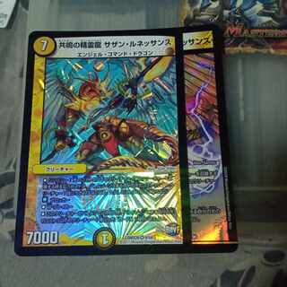 Set Discounted Resonant Spirit Dragon Southern Renaissance Set of 2