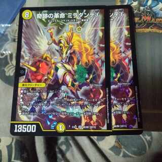 Set Discount Miracle Restructer Revolution Miradante f SR 68/80 [2015] Set of 2 2枚