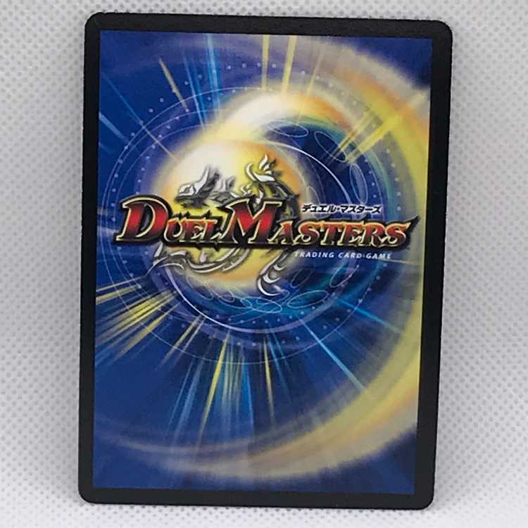 Ryuzo Zangeki Mach Armor R-foil P4/Y7 Management 01