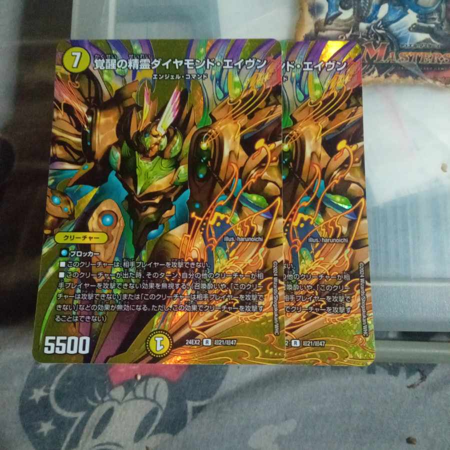 Set Discount Invigoration Spirit Diamond Aven R-foil Psychic21/Psychic47 Set of 2