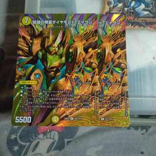 Set Discount Invigoration Spirit Diamond Aven R-foil Psychic21/Psychic47 Set of 2