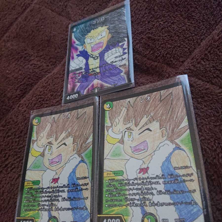 レオ / コジロー 1枚