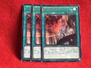 天底の使徒 R【ROTD-JP052】