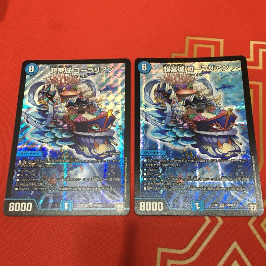 超宮城コーラリアン