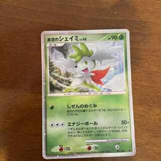 ポケモンカード　氷空のシェイミ　映画プロモカード