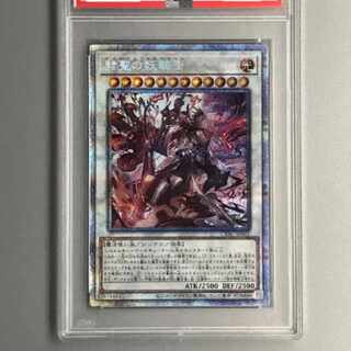 遊戯王　赫聖の妖騎士　デスピアンルルワリリス　プリシク　中国語　psa10 Amazon.co.jp: 遊戯王カード 赫聖の妖騎士(ウルトラレア