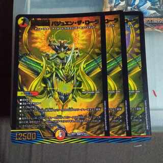 セット割引 頂竜連結 バジュエン・ザ・ローラ SR 5/18 3枚セット