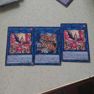 トロイメア・フェニックス