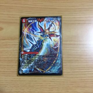 爆銀王剣 バトガイ刃斗｜爆熱王DX バトガイ銀河