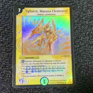 サイフォス 英語版ホイル