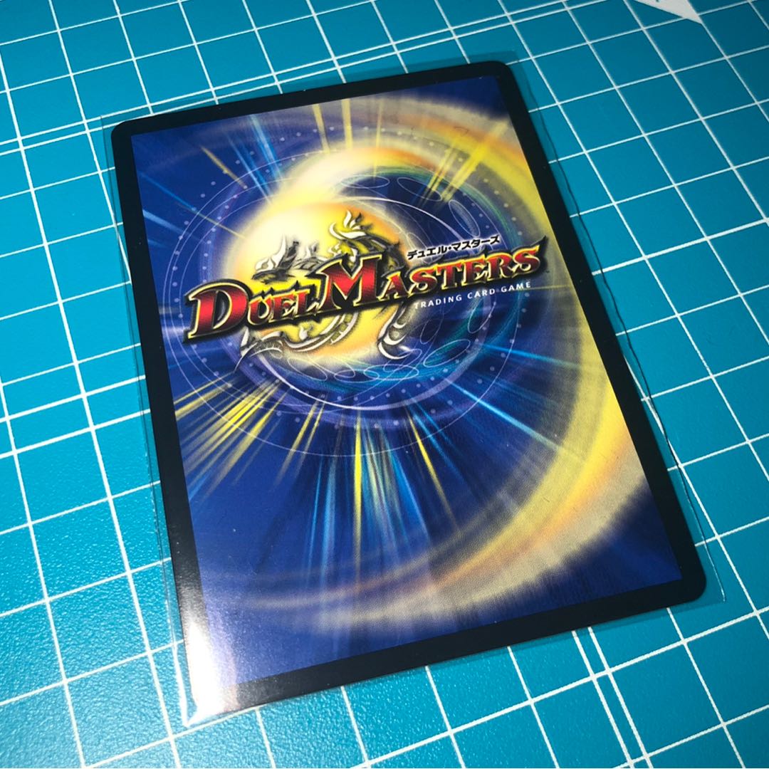 Ga-Lumise Manjidai Ga-Lumise Manjidai SR