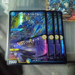 Set Discount Aqua Spell Snubbull｜Invincible Aura VR 38/130 Set of 4