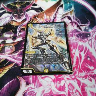 煌メク聖戦 絶十